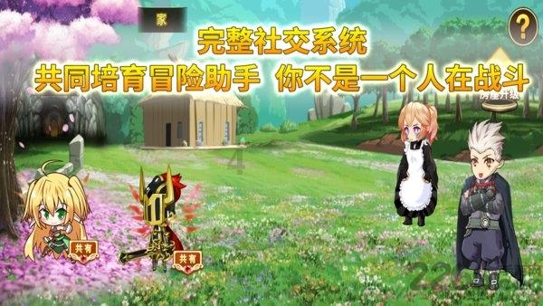 网页游戏
